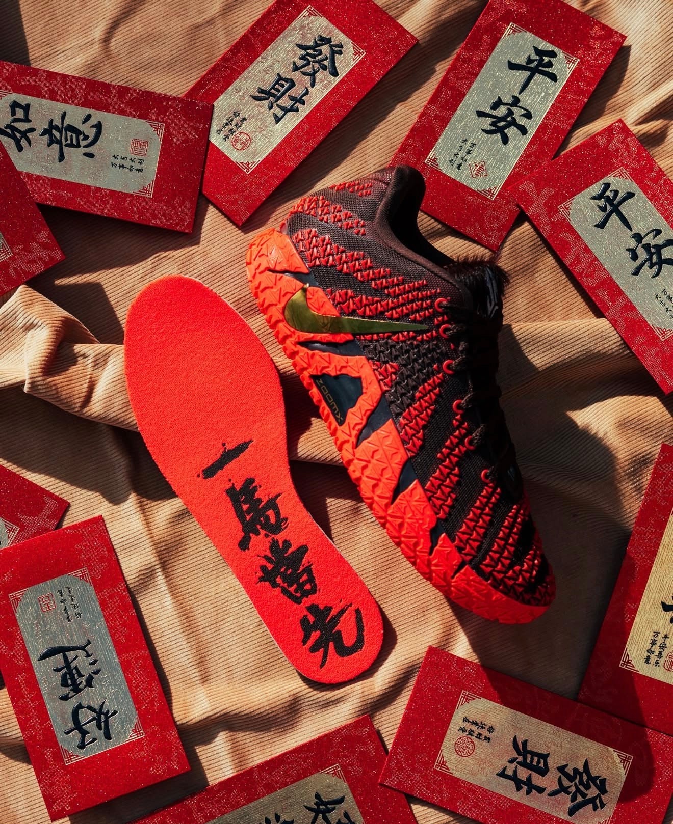 Ja 3 Year of the horse