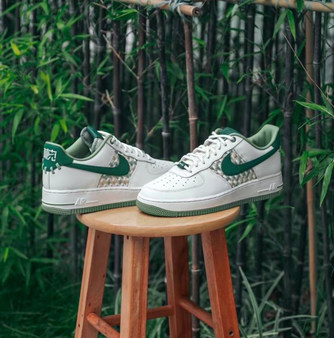 Airforce 1 Low '07 Premium NAI-KE Bamboo Weave Sail Gorge Green